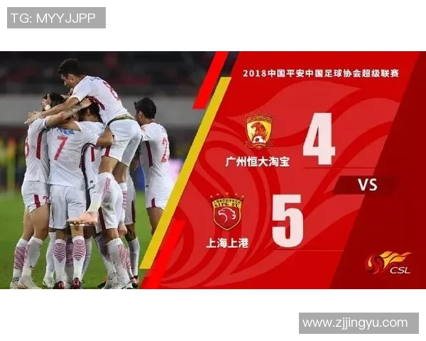 足协杯精彩对决恒大与富力激烈碰撞全场集锦回顾