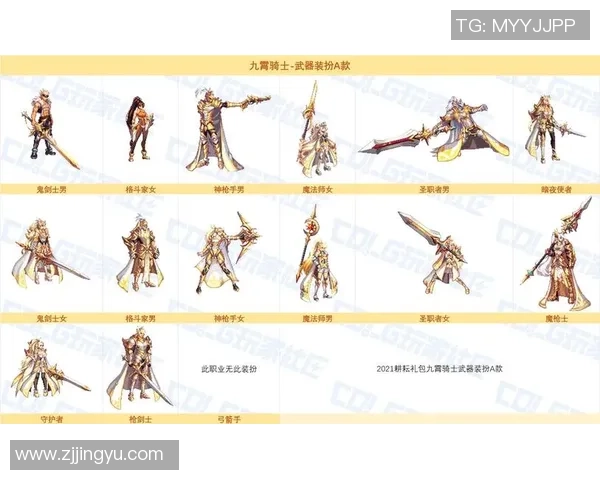 阿尔城与奥斯的补赛时间安排及相关信息一览